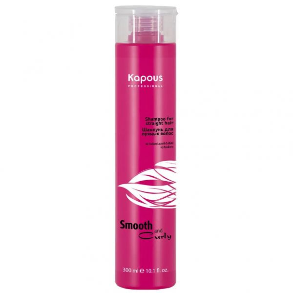 Shampoo for straight hair Kapous 300 ml